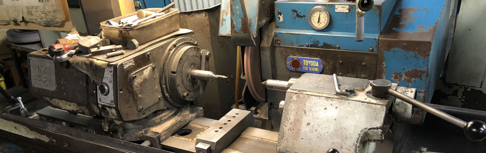 有限会社 エース精工